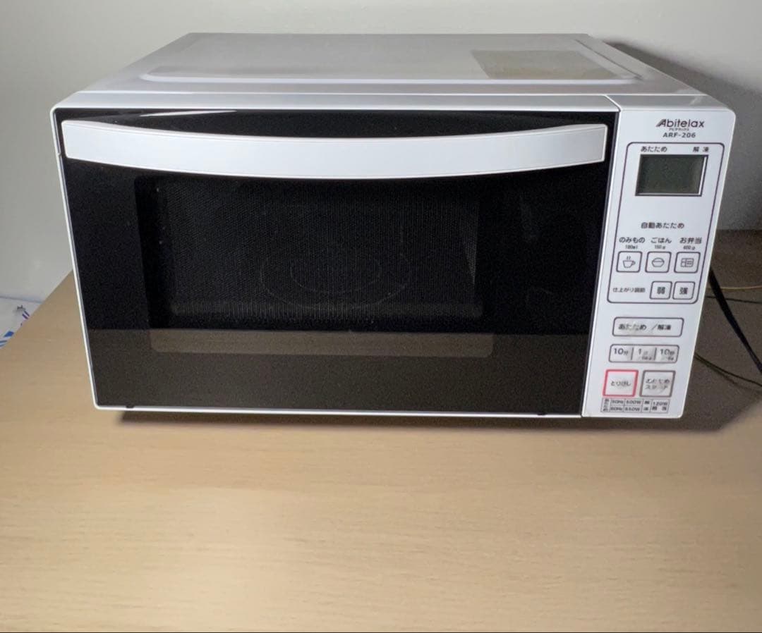 アビテラックスARF-206(W)電子レンジ　ホワイト　動作確認済み2021年製