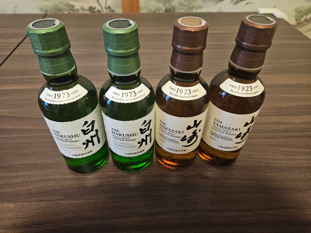 m*u様 白州、山崎ミニボトル　2本ずつ