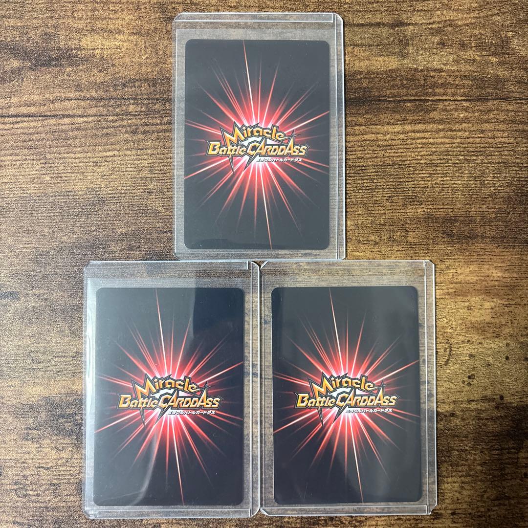 ミラバト　ワンピース　まとめ売り　コレクション品