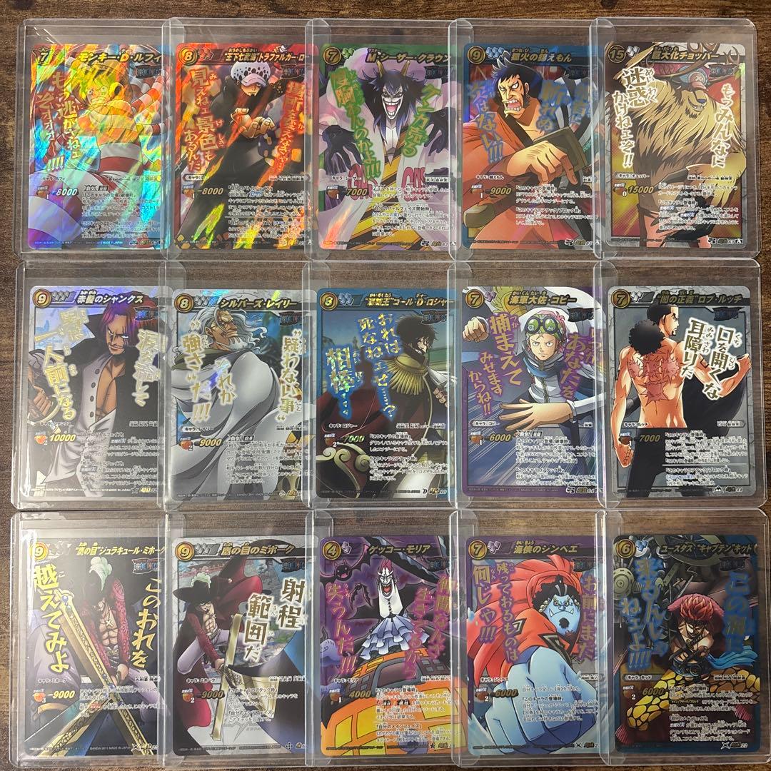 ミラバト　ワンピース　まとめ売り　コレクション品