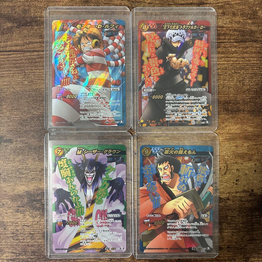 ミラバト　ワンピース　まとめ売り　コレクション品