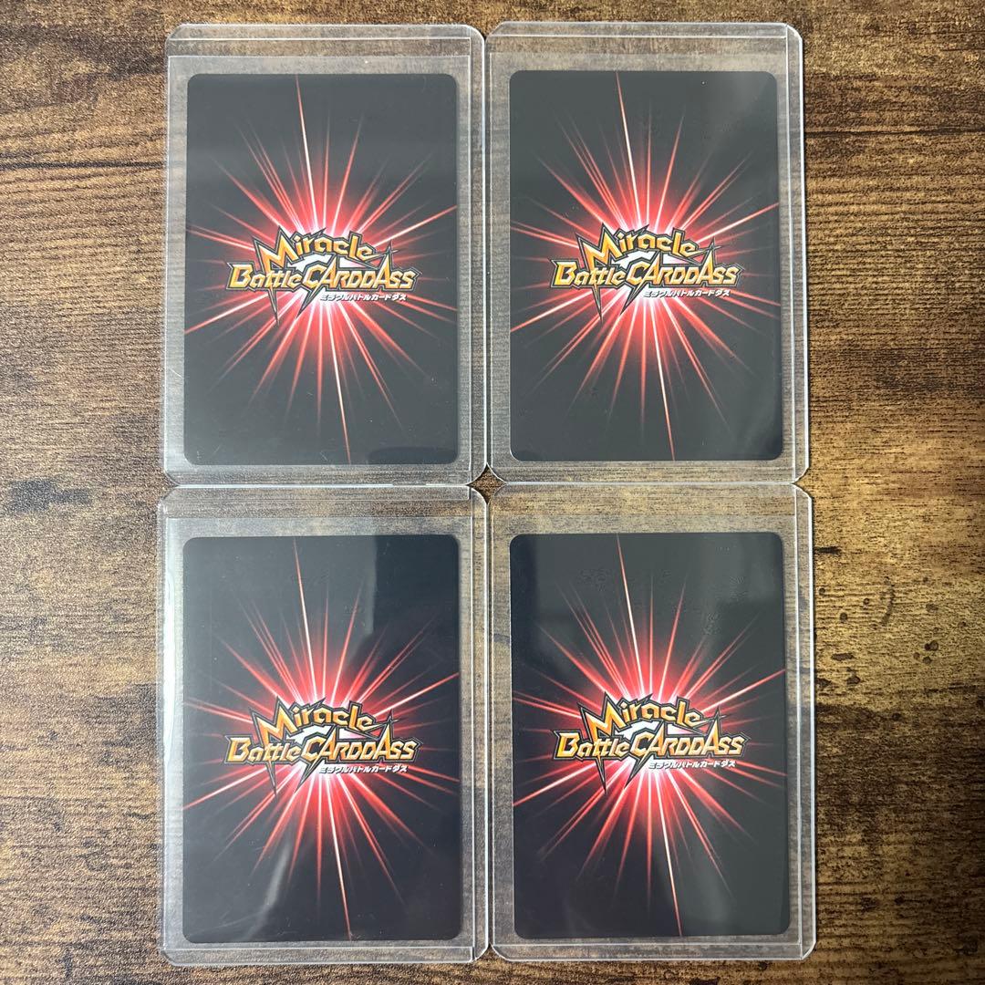 ミラバト　ワンピース　まとめ売り　コレクション品