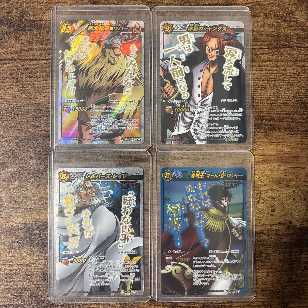 ミラバト　ワンピース　まとめ売り　コレクション品