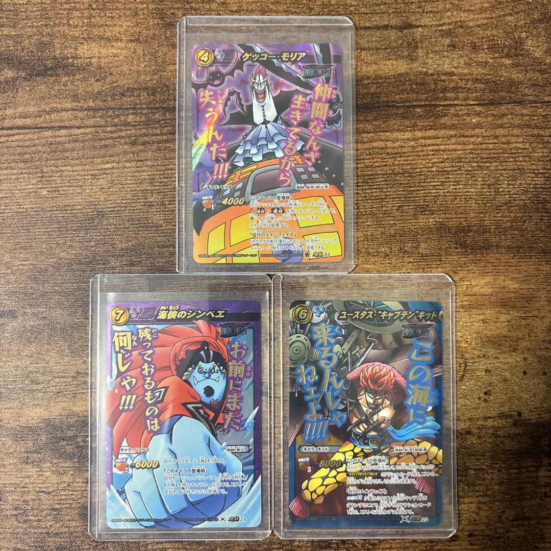 ミラバト　ワンピース　まとめ売り　コレクション品