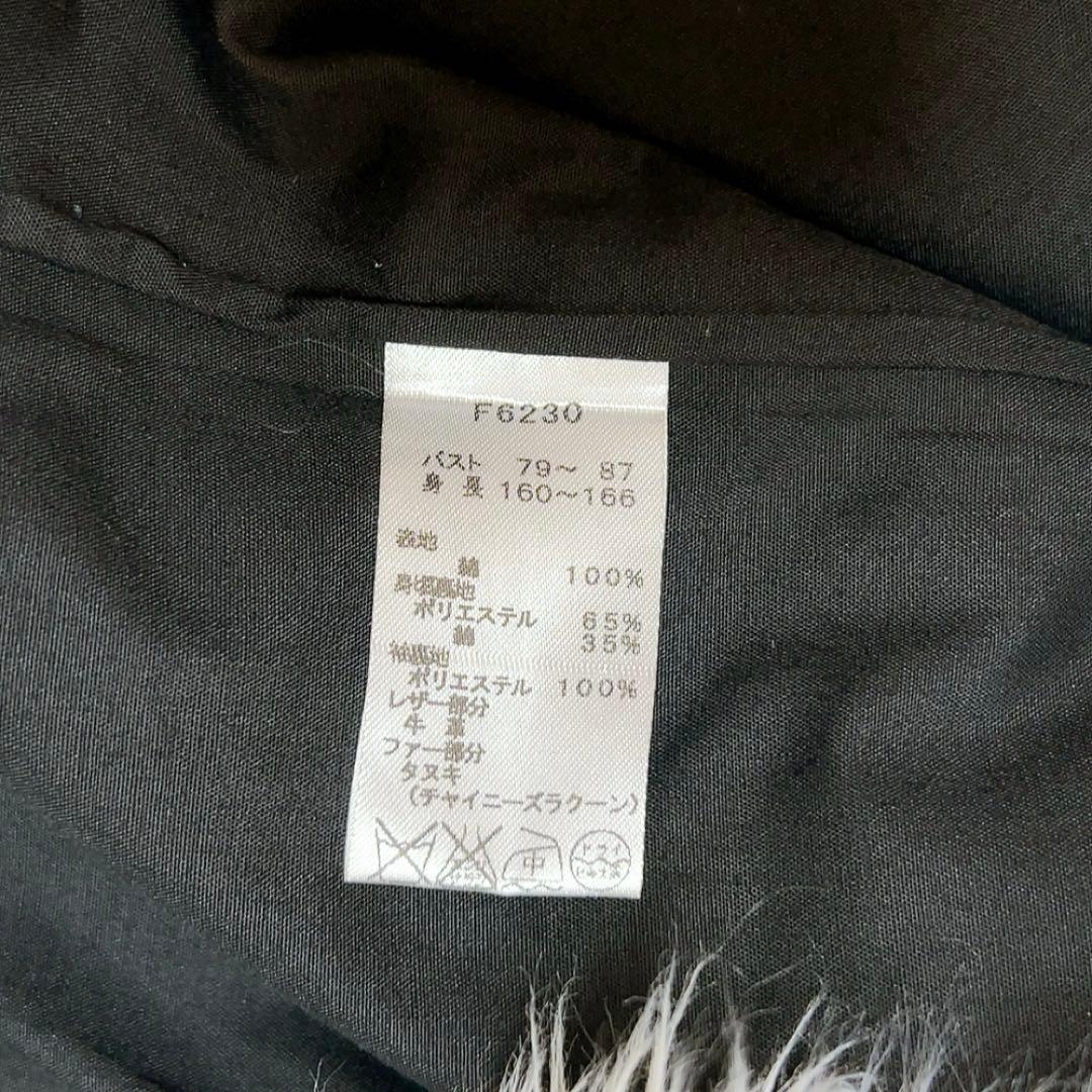 【ラナ様】FRED PERRY モッズコート ファー ライナー フィッシュテール