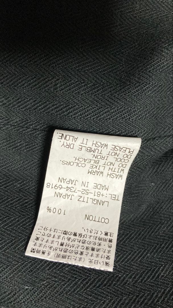 Langlitz Leathers ブラックデニムベスト L