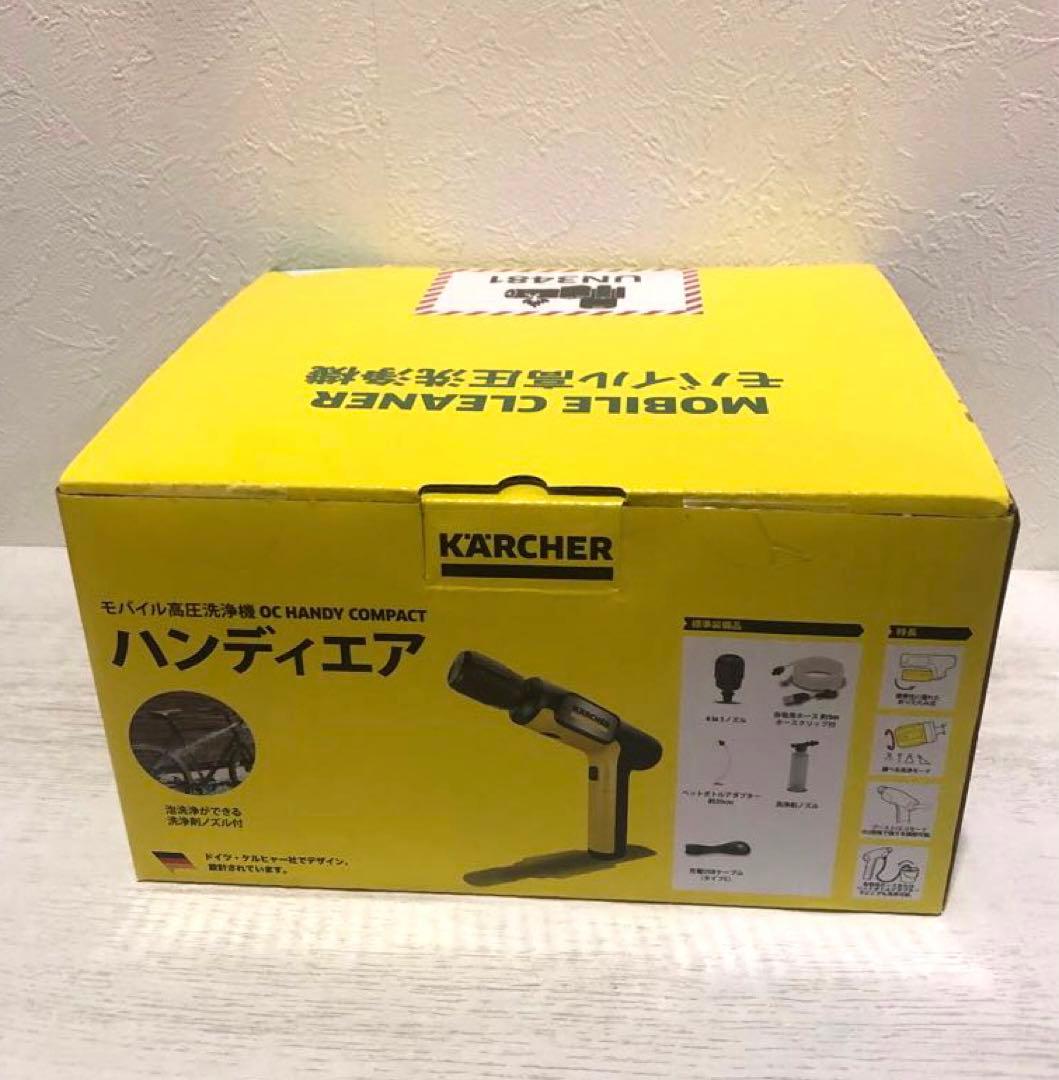 新品未開封　KARCHER OC HANDY COMPACT ハンディエア