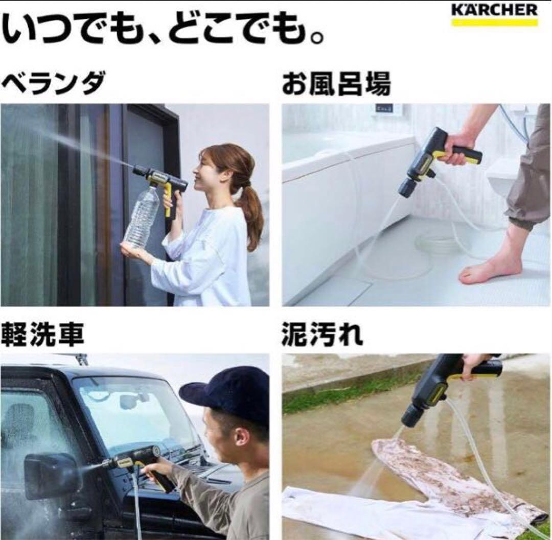 新品未開封　KARCHER OC HANDY COMPACT ハンディエア