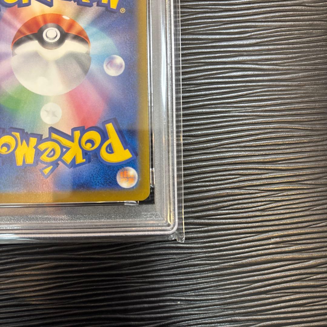 ★PSA10★ ピカチュウ イラストレーションコンテスト SV-P 242