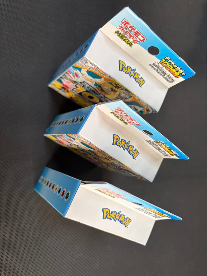 ポケモン スタートデッキ100 バトルコレクション 3個セット