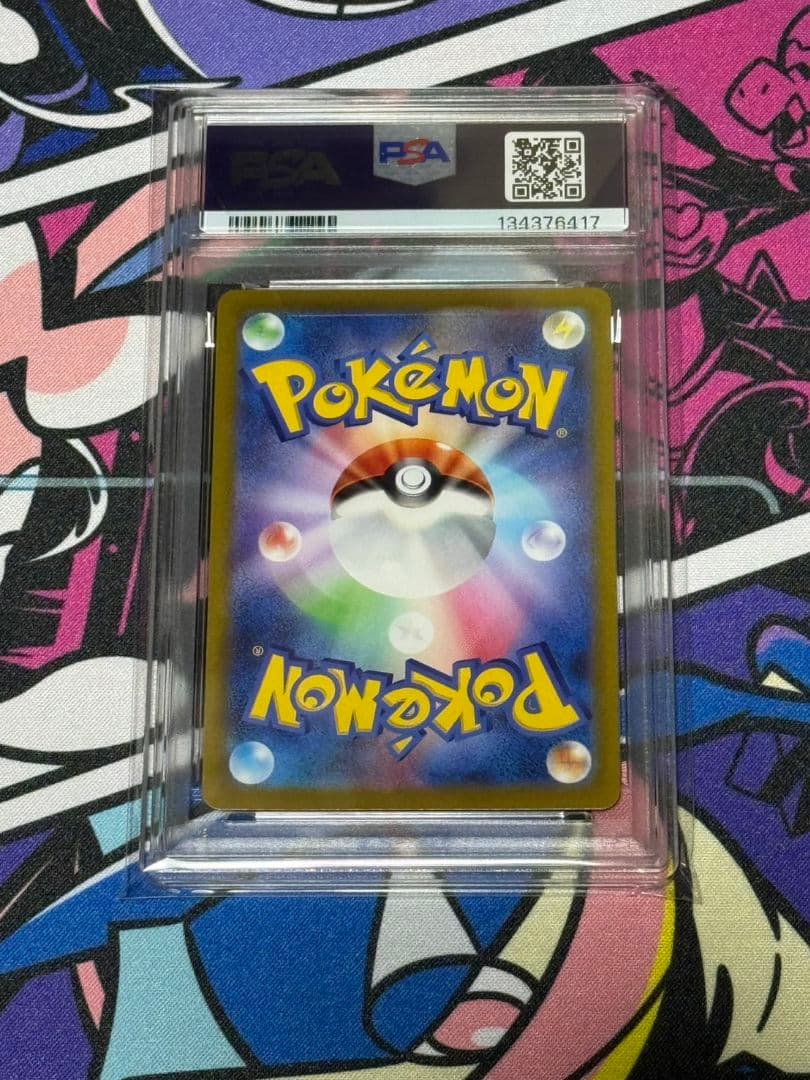 かがやくリザードン K Pokémon GO 011/071 PSA10