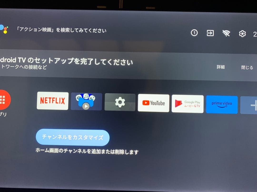 Android 55型 4K HDR対応チューナーレステレビ とWISチューナー