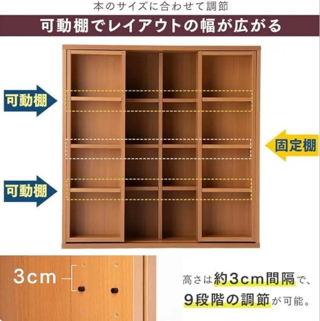 【組立不要】本棚　ブラウン