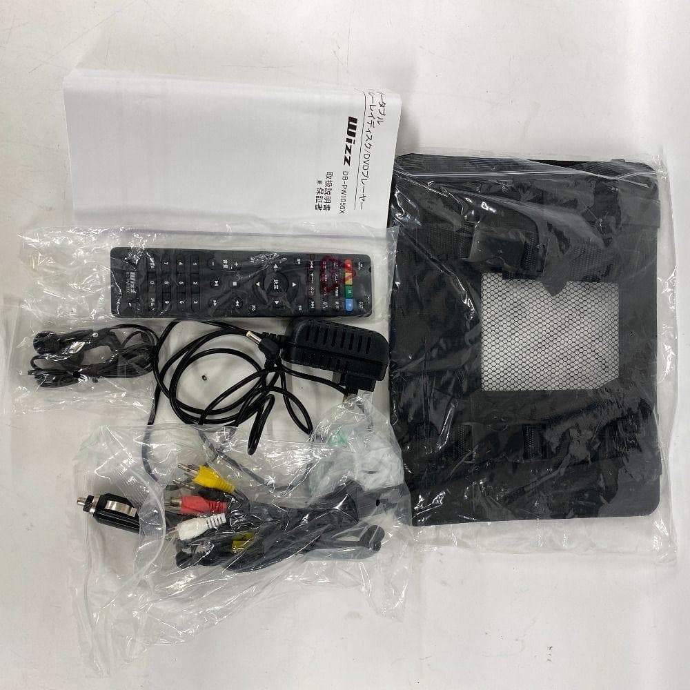 Wizz DB-PW1055X 10インチポータブルブルーレイプレイヤー