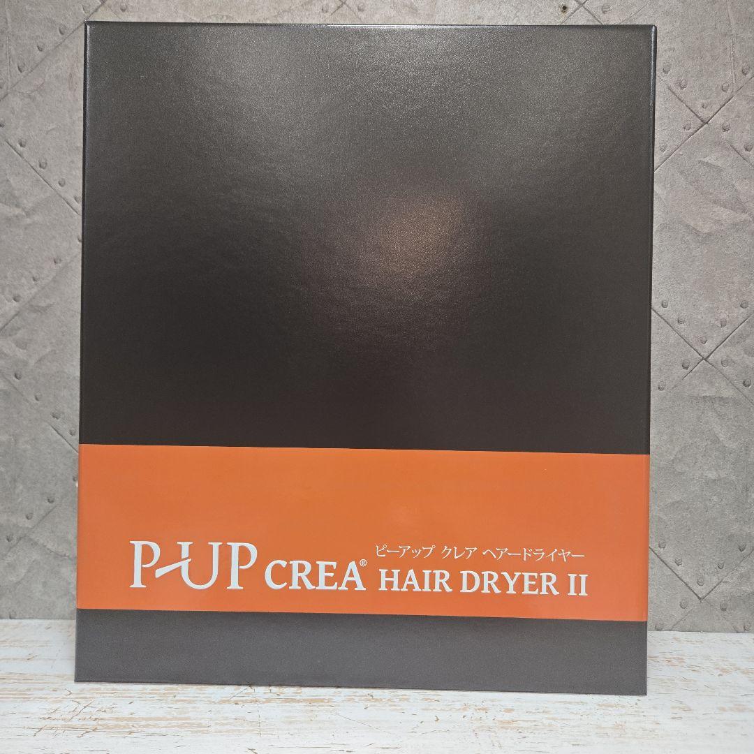 その他 P-UP CREA HAIR DRYER II