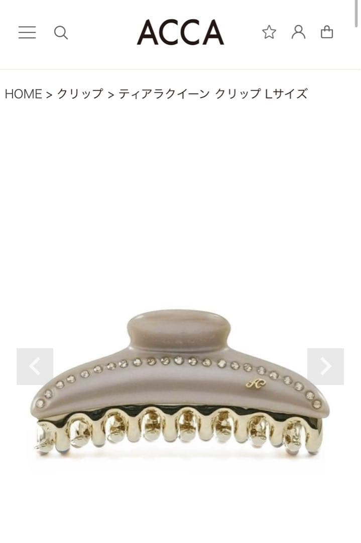 ACCA ティアラクイーン　クリップ　Lサイズ