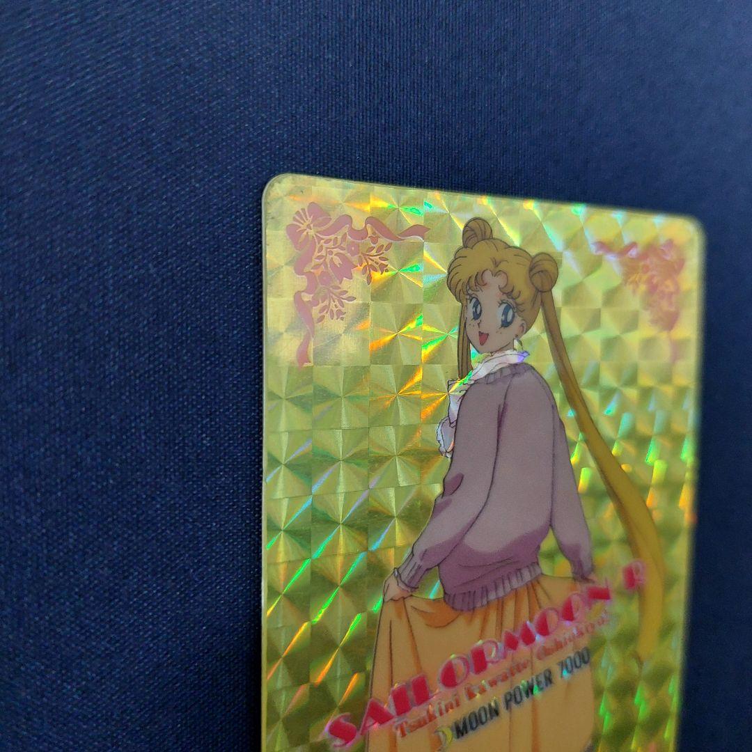 激レア　月野うさぎ　1993年　セーラームーン　カードダス　アマダ