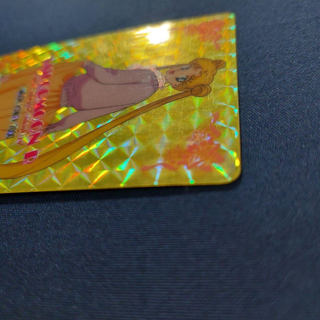 激レア　月野うさぎ　1993年　セーラームーン　カードダス　アマダ