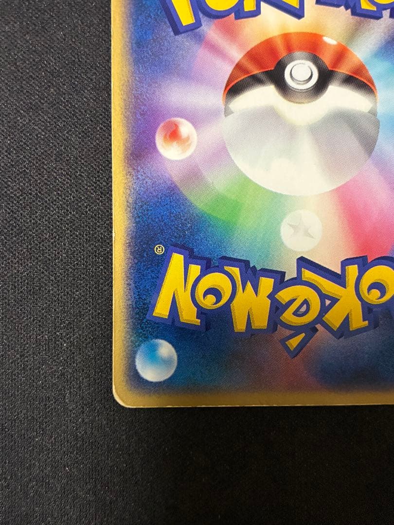 フシギバナ PROMO PCG-Pプロモカード 003/PCG-P