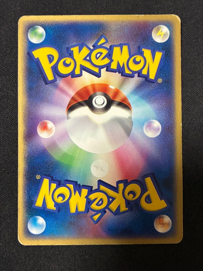 フシギバナ PROMO PCG-Pプロモカード 003/PCG-P