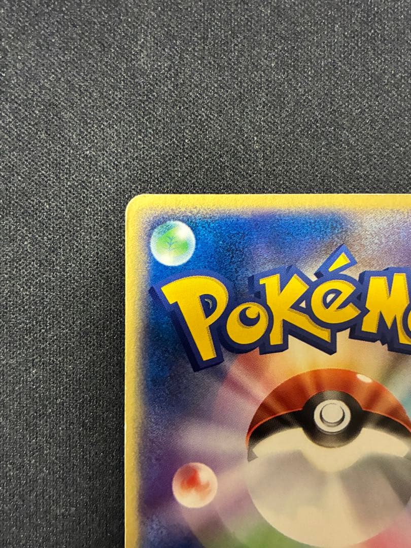 フシギバナ PROMO PCG-Pプロモカード 003/PCG-P