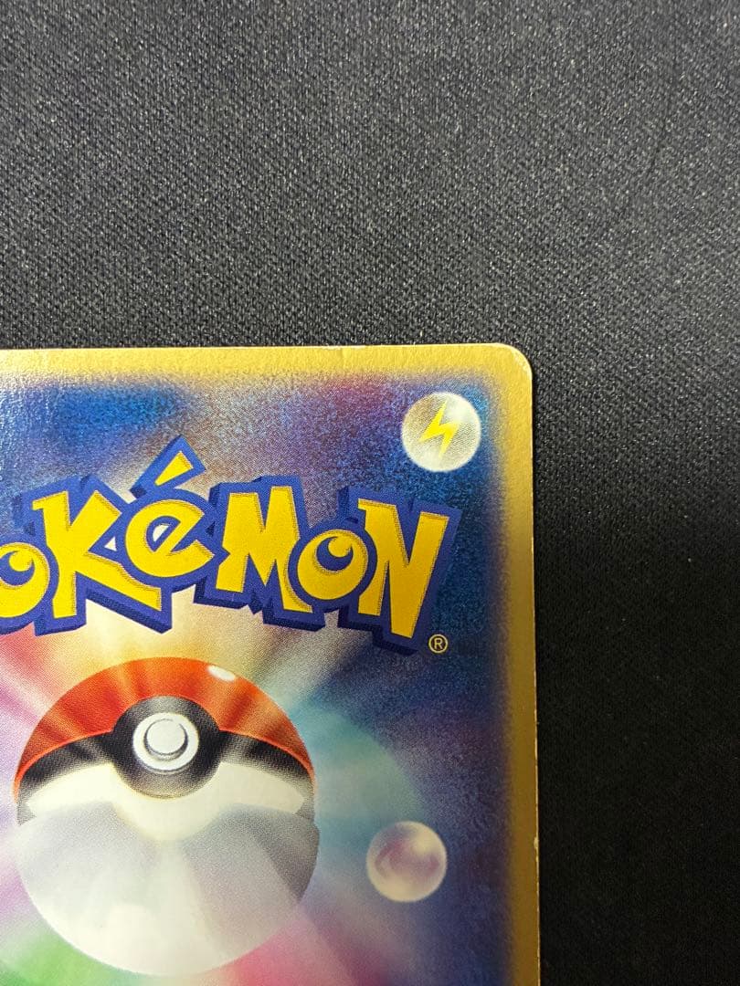 フシギバナ PROMO PCG-Pプロモカード 003/PCG-P