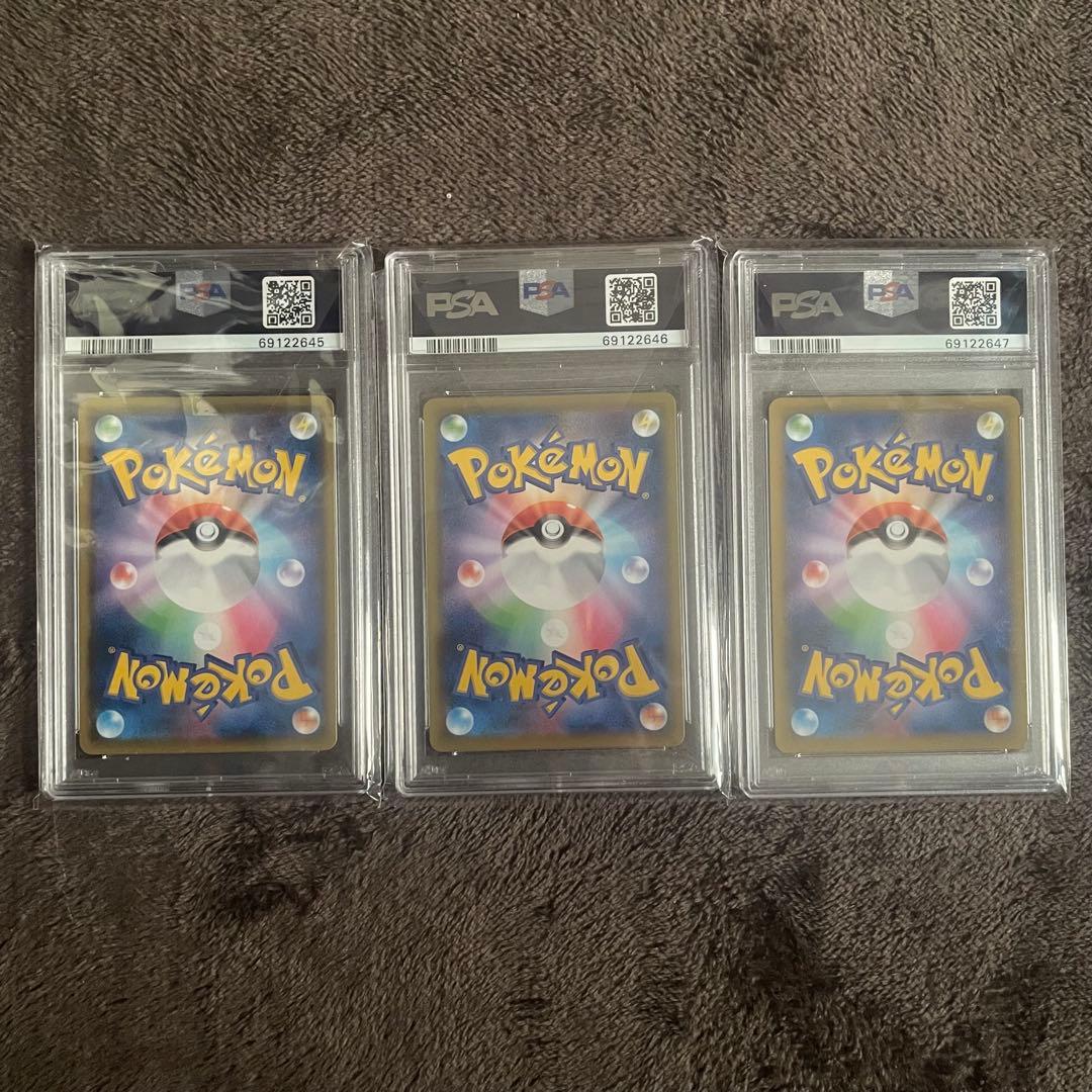 ポケモンカード ミュウV SR PSA10 フュージョンアーツ　105/100