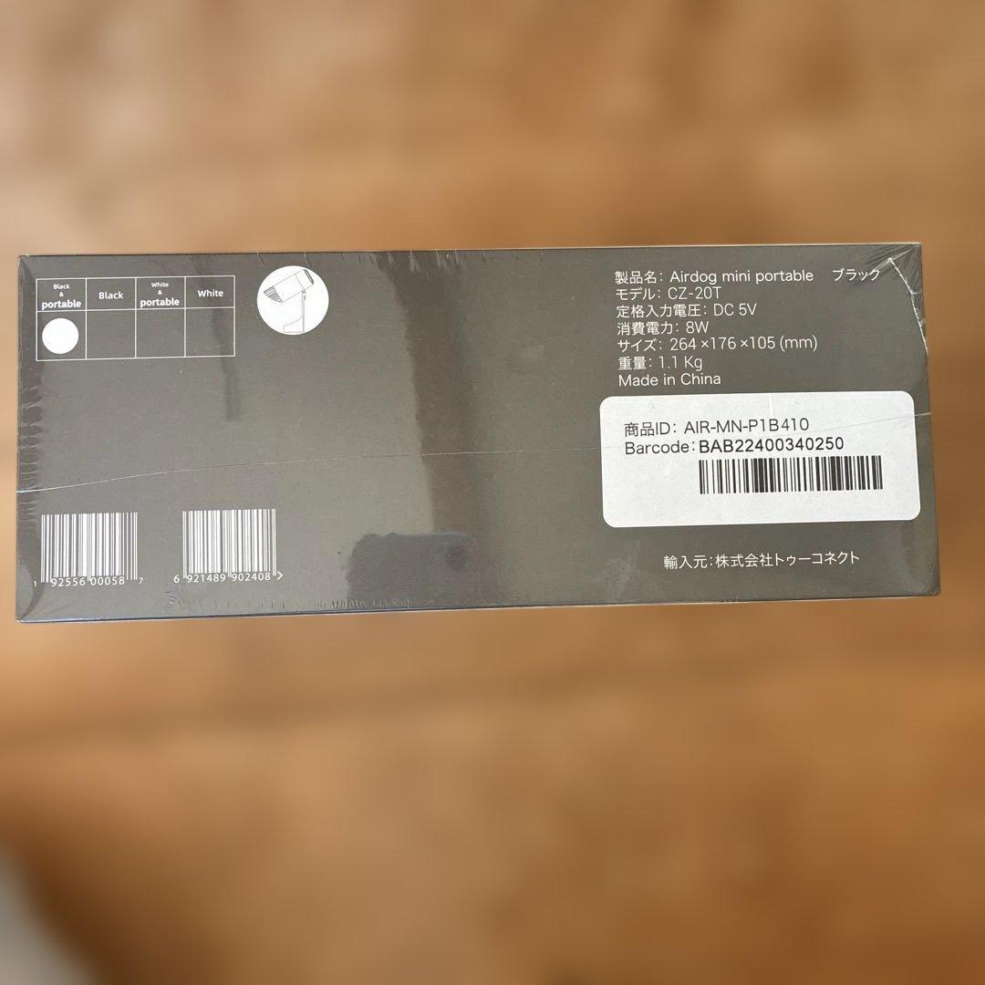 (新品未開封)Airdog mini 空気清浄機 ポータブル