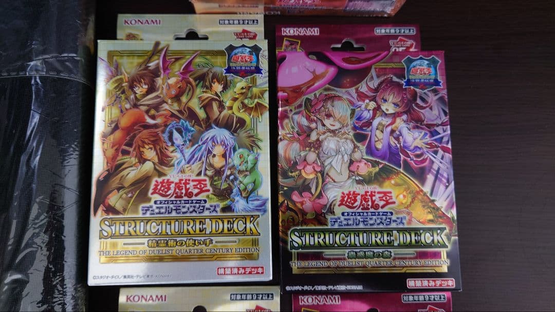 遊戯王　ストラクチャーデッキ EX 復刻版 決闘者伝説 新品未開封