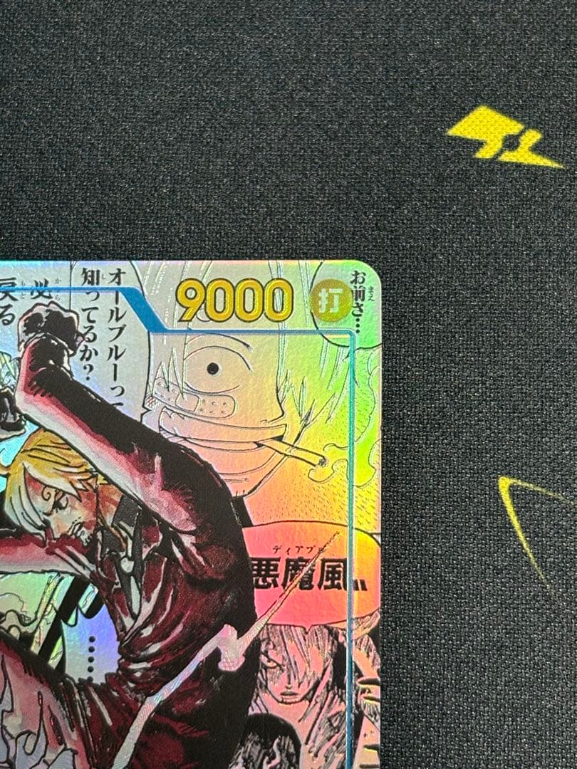 サンジ コミパラ　 OP06-119