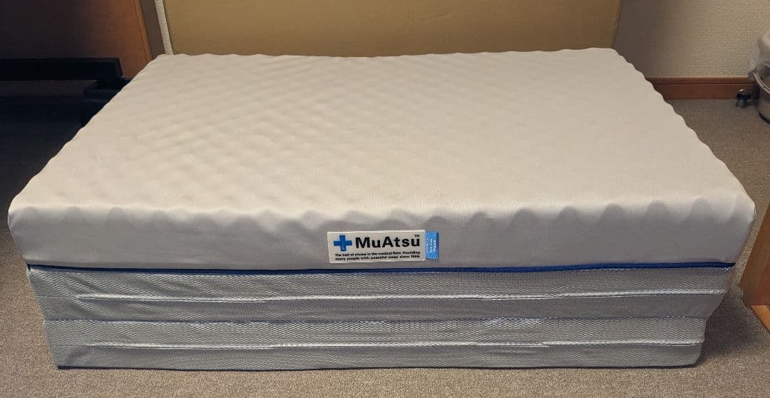 昭和西川　ムアツ　マットレス　三つ折り　スタンダード　レギュラー　シングル