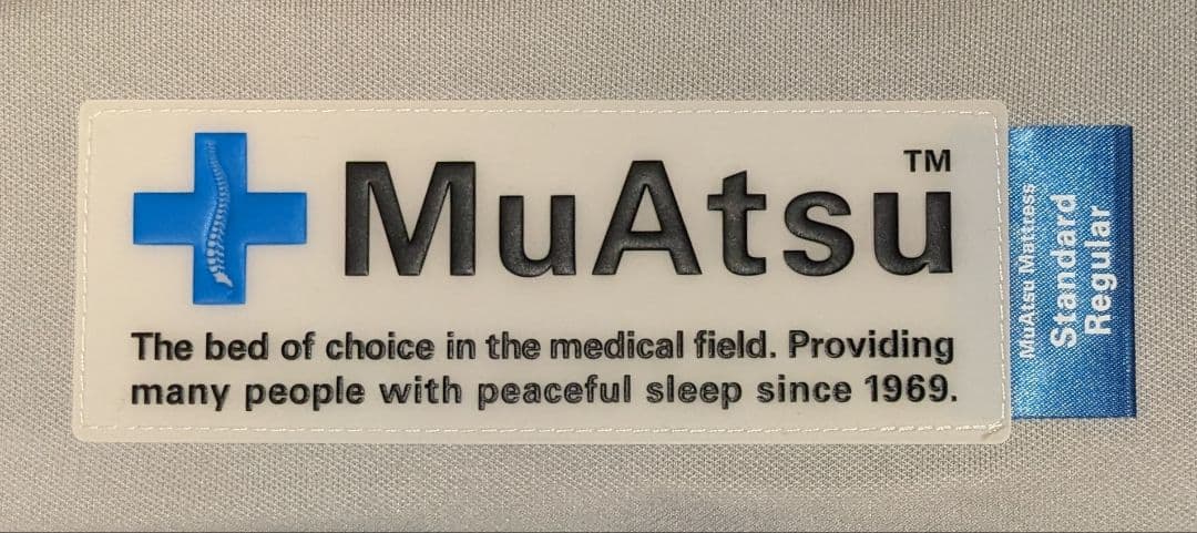 昭和西川　ムアツ　マットレス　三つ折り　スタンダード　レギュラー　シングル