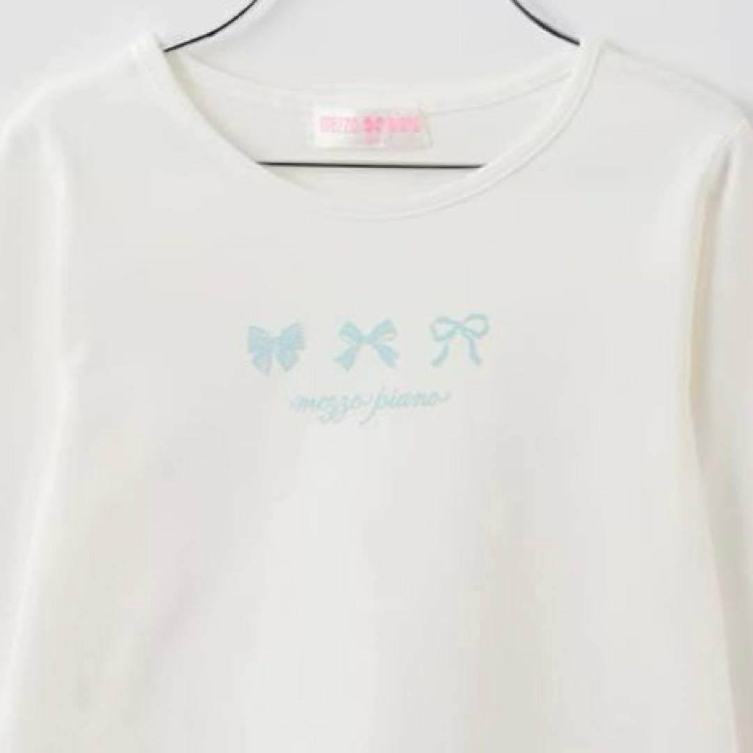 メゾピアノ セーラー短丈プルオーバー＆長袖Tシャツセット　130