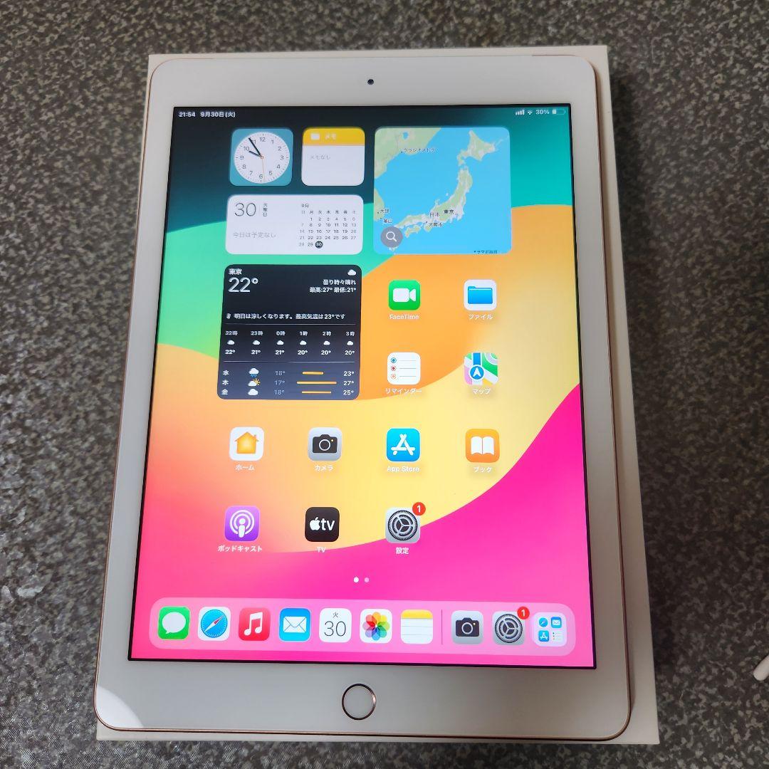 Apple iPad (第6世代) 128GB バッテリー容量96%