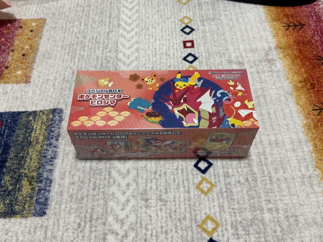 ポケモンセンター ヒロシマ スペシャルBOX シュリンク付ポケカ