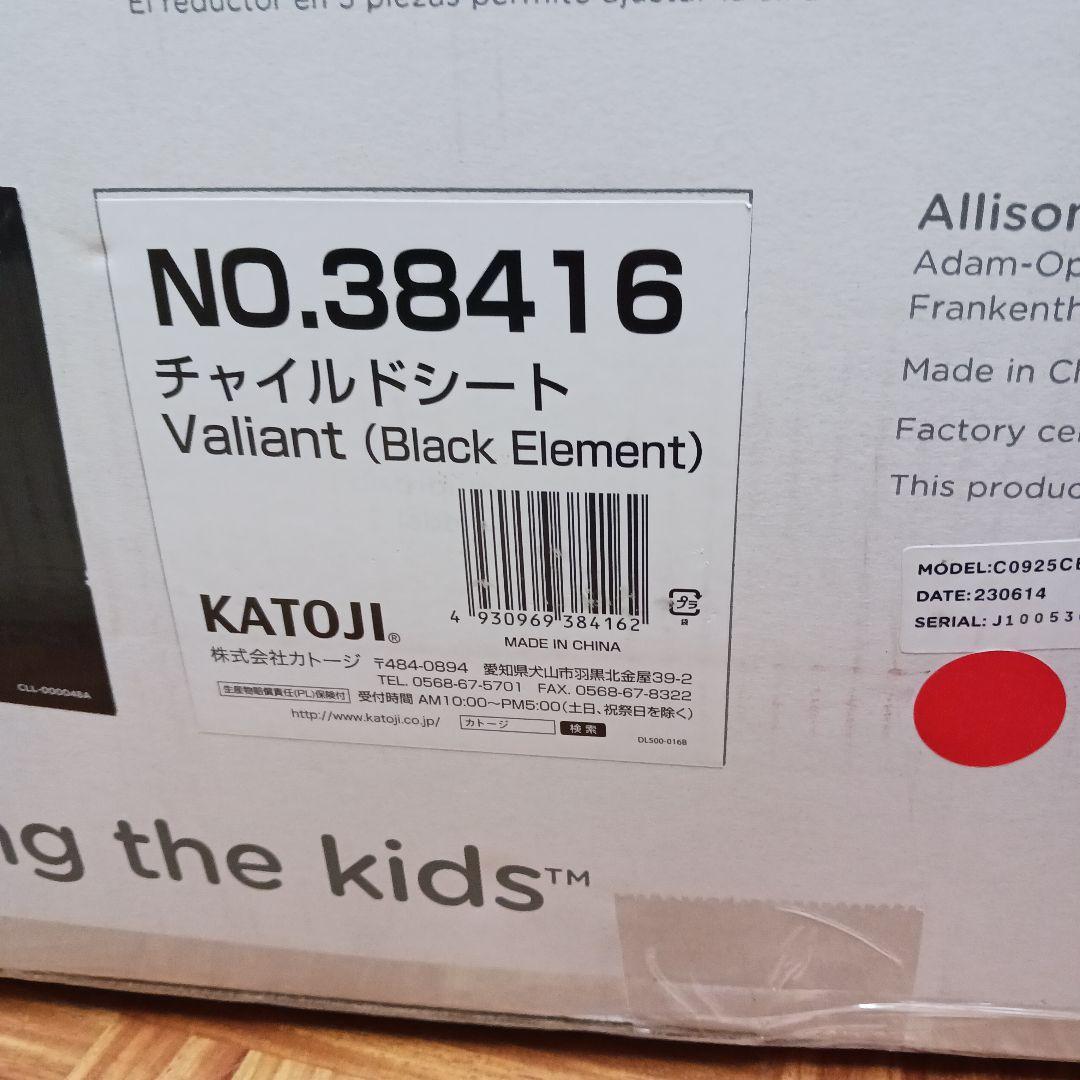 Joie チャイルドシート Valiant (Black Element)