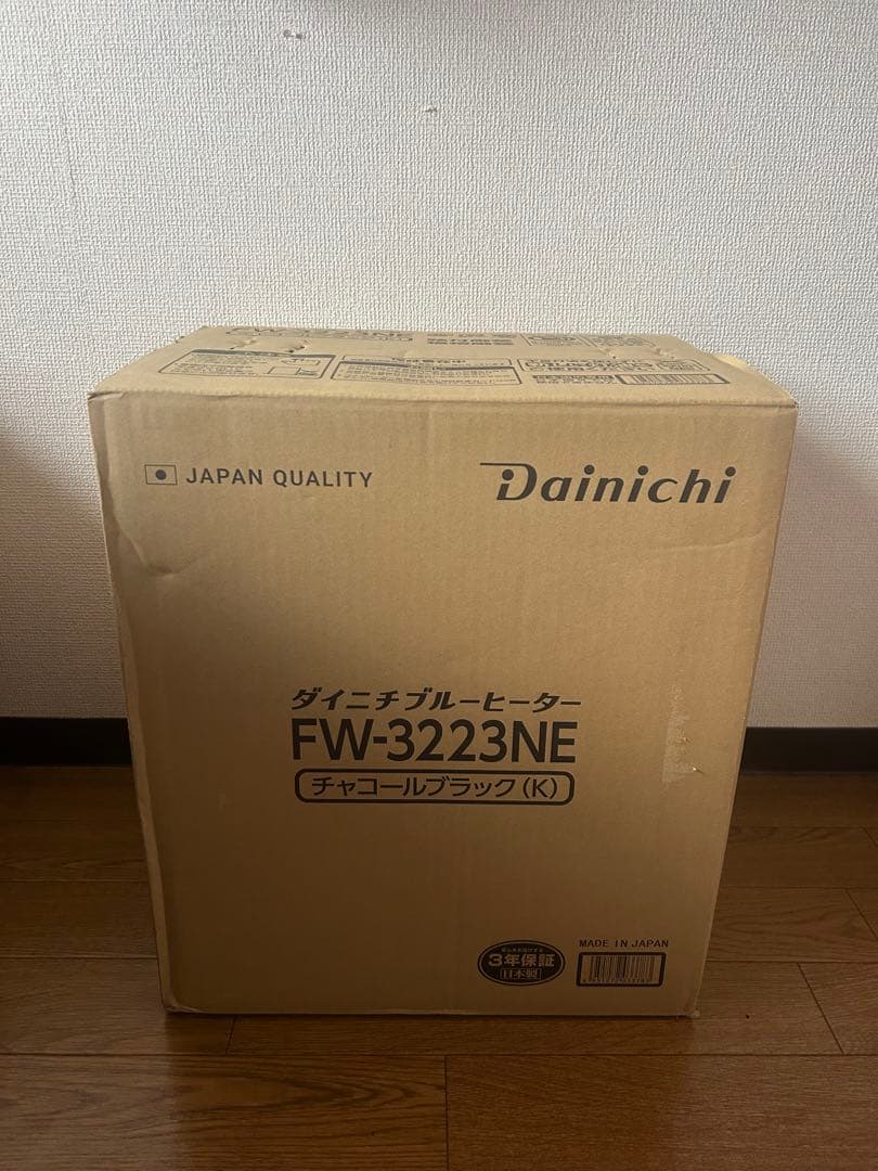 【新品未開封】ダイニチブルーヒーター