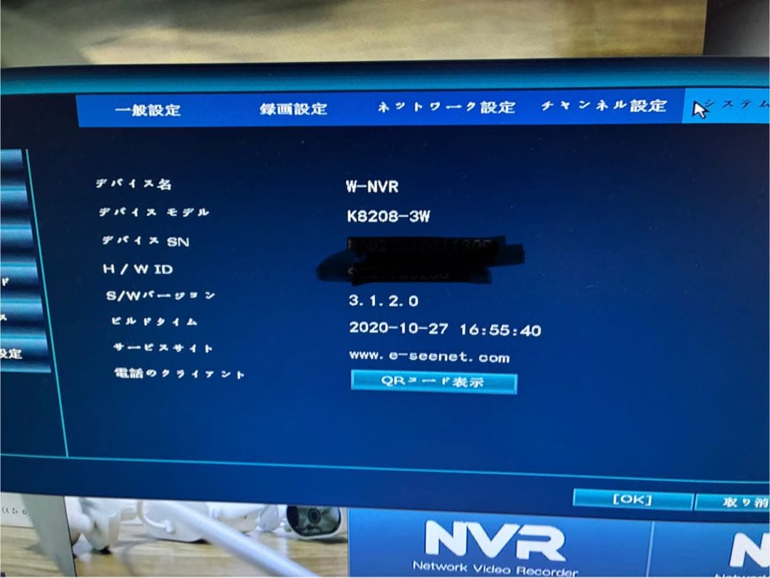 新品ANRAN防犯カメラ無線ダブルアンテナ型8チャンネルセットHDD無し