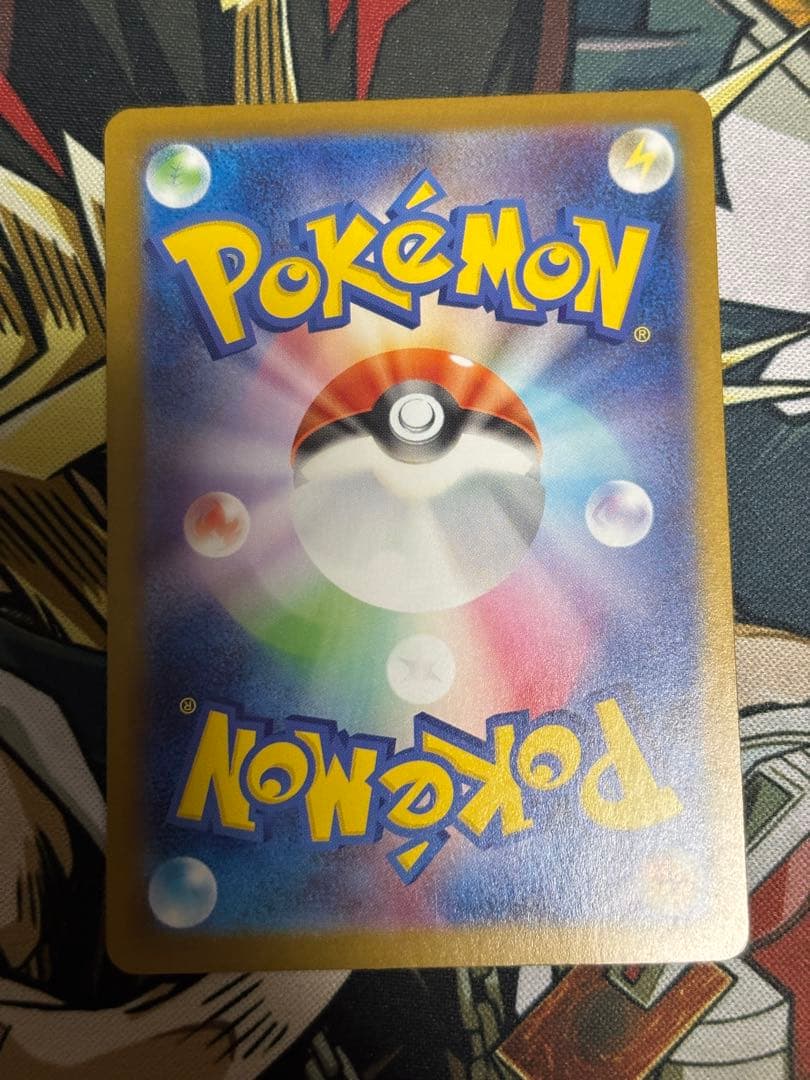 ポケモンカード　ヒカリSAR 4枚セット