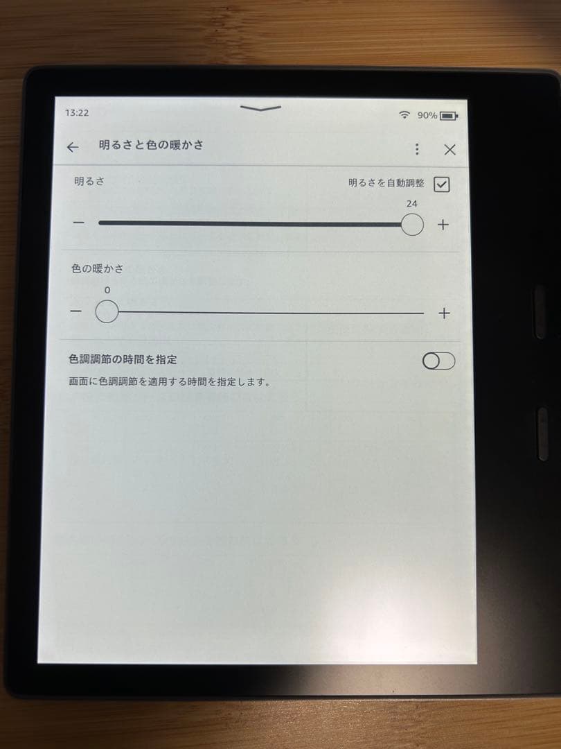 Kindle Oasis 32GB 第10世代 電子書籍リーダー S8IN4E