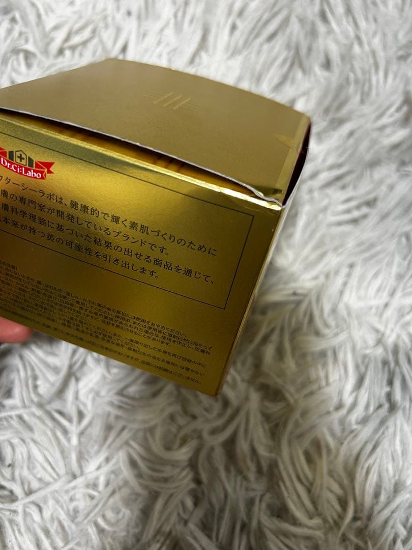 【未使用】シーラボ　アクアコラーゲンゲル　エンリッチリフトEX200g