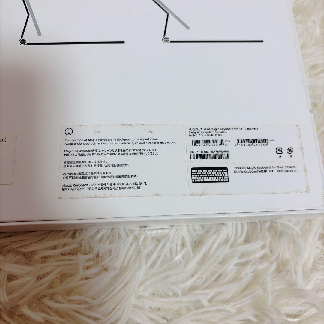 iPadアクセサリー Apple iPad Magic Keyboard A2261 MJQJ3J/A