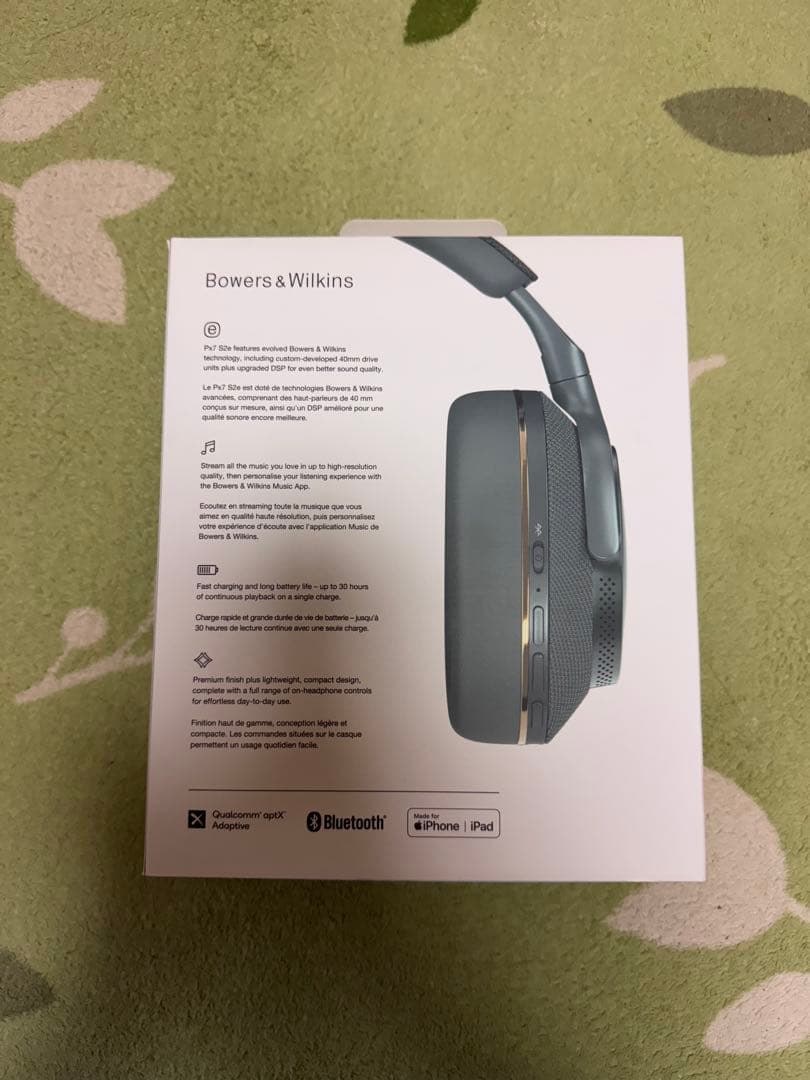 最安値！Bowers&Wilkins ヘッドホン Px7 S2e