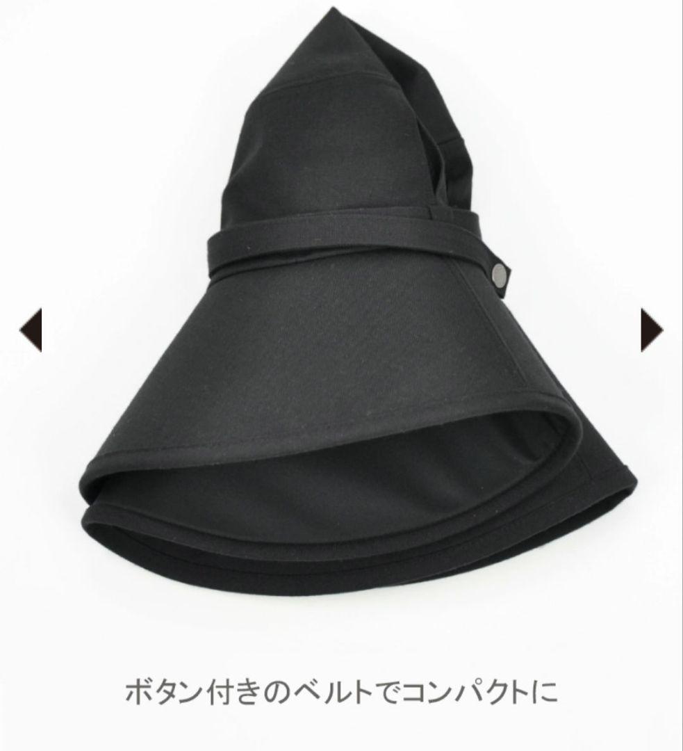 サンバリア ウィンドハット ブラックLサイズ