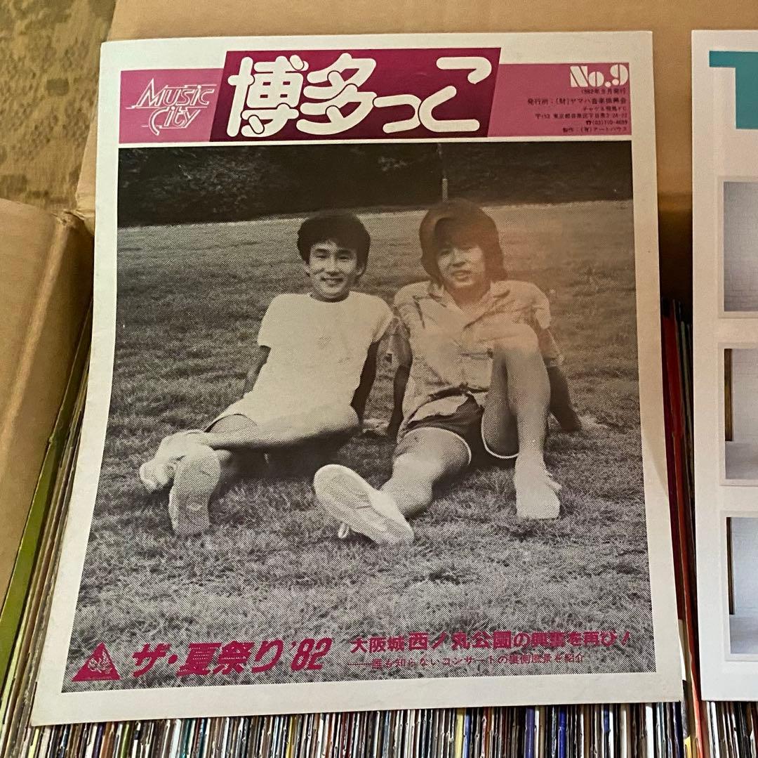 ひ*ろ様 博多っこ　9号から38号