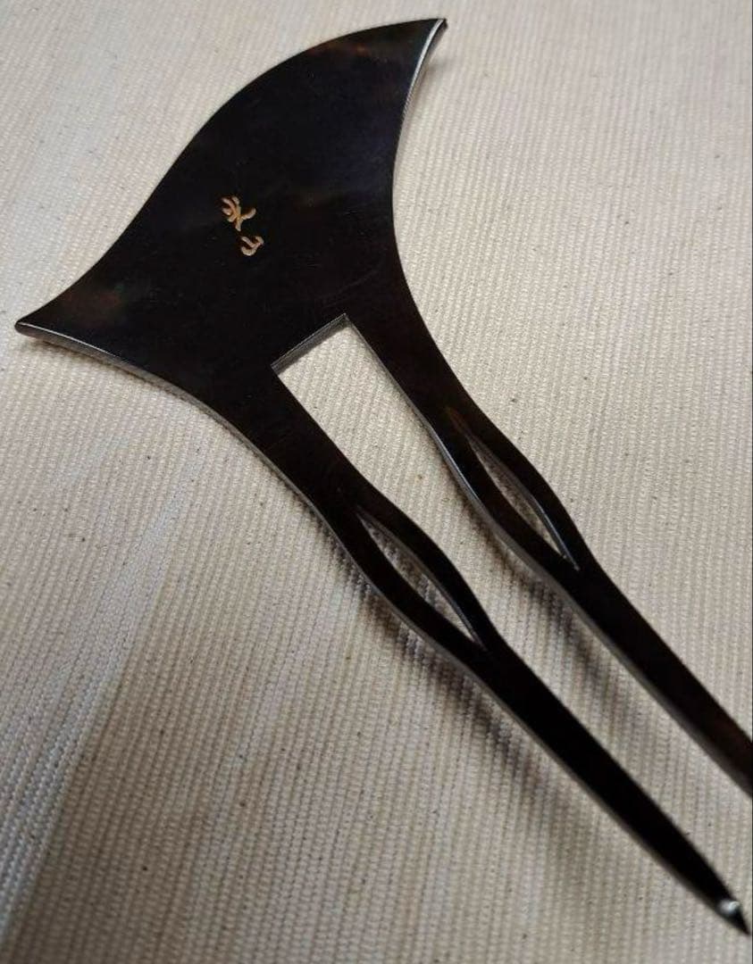 本鼈甲かんざし「光山」