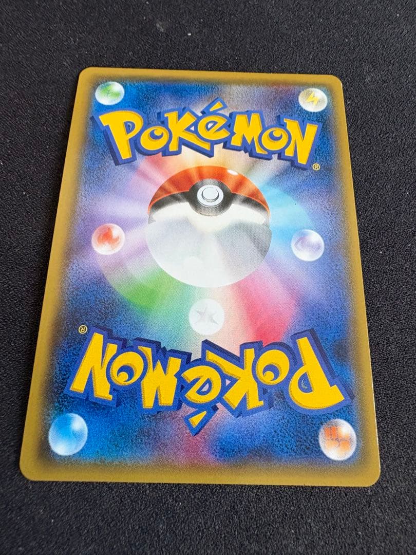 ピカチュウ　プロモカード フレンドリィショップ