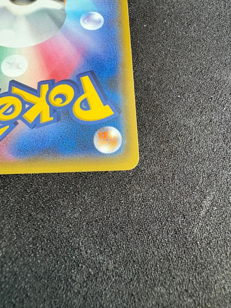 ピカチュウ　プロモカード フレンドリィショップ