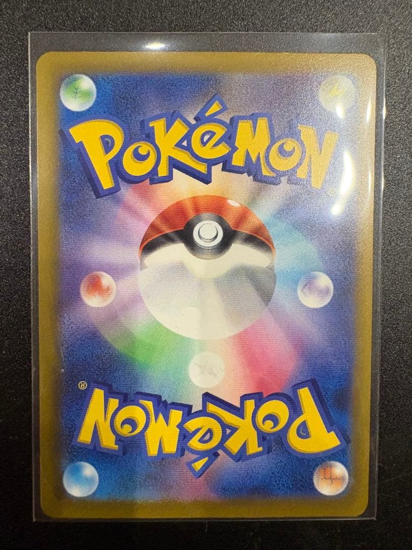 メガドリームex メガリザードンexほか　まとめ売り　MA SAR