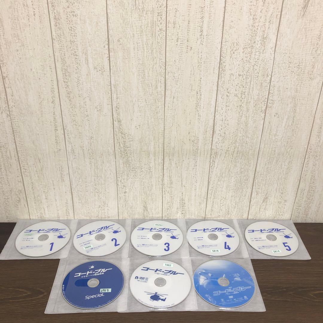 コードブルー　DVD 全巻セット